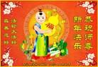 Published on 2/21/2015 ���ֹ�,��½�󷨵��ӹ�ףʦ������(129��)
