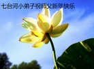 Published on 2/21/2015 ���ֹ�,С���ӹ�ףʦ������(28��)

