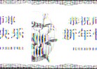 ֹ,Ĵ󷨵ӹףʦ(33)
