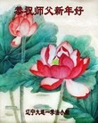 ֹ,󷨵ӹףʦ(32)
