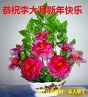 Published on 2/21/2015 ���ֹ�,��½���չ�ףʦ������(31��)
