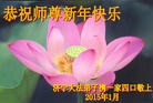 Published on 2/16/2015 ���ֹ�,��½�󷨵��ӹ�ףʦ������(46��)

