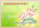 Published on 2/21/2015 ���ֹ�,��½�󷨵��ӹ�ףʦ������(146��)
