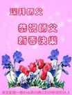 ֹ,Ĵ󷨵ӹףʦ(28)
