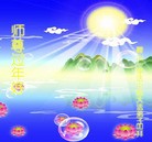 ���ֹ�,�����󷨵��ӹ�ףʦ������(23��)
