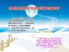 Published on 2/21/2015 ���ֹ�,��½�󷨵��ӹ�ףʦ������(68��)
