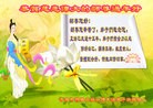 Published on 2/21/2015 ���ֹ�,��½�󷨵��ӹ�ףʦ������(68��)
