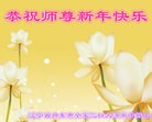 Published on 2/16/2015 ���ֹ�,��½�󷨵��ӹ�ףʦ������(33��)
