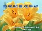 Published on 2/16/2015 ���ֹ�,��½�󷨵��ӹ�ףʦ������(33��)

