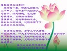 Published on 2/21/2015 ���ֹ�,��½�󷨵��ӹ�ףʦ������(95��)
