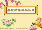Published on 2/16/2015 ���ֹ�,��½�󷨵��ӹ�ףʦ������(46��)

