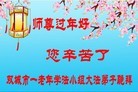 Published on 2/16/2015 ���ֹ�,��½�󷨵��ӹ�ףʦ������(46��)
