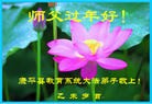Published on 2/21/2015 ���ֹ�,��½�󷨵��ӹ�ףʦ������(86��)
