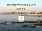 Published on 2/16/2015 ���ֹ�,��½�󷨵��ӹ�ףʦ������(41��)
