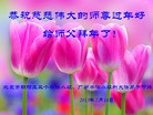 Published on 2/16/2015 ���ֹ�,��½�󷨵��ӹ�ףʦ������(41��)
