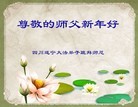 Published on 2/19/2015 ���ֹ�,��½�󷨵��ӹ�ףʦ������(44��)
