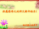 Published on 2/21/2015 ���ֹ�,��½�󷨵��ӹ�ףʦ������(48��)
