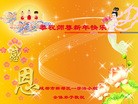 Published on 2/21/2015 ���ֹ�,��½�󷨵��ӹ�ףʦ������(48��)
