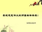 Published on 2/21/2015 ���ֹ�,��½�󷨵��ӹ�ףʦ������(48��)
