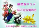 Published on 2/14/2015 ���ֹ�,���Ƿ���Ѻ�󷨵��ӹ�ףʦ������(23��)
