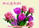 Published on 2/14/2015 ���ֹ�,��½���Ӵ󷨵��ӹ�ףʦ������(21��)
