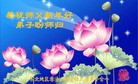 Published on 2/16/2015 ���ֹ�,��½�󷨵��ӹ�ףʦ������(46��)
