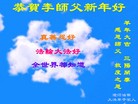 Published on 2/18/2015 ���ֹ�,��½���չ�ףʦ������(15��)
