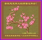 ���ֹ�,ʯ��ׯ�󷨵��ӹ�ףʦ������(20��)
