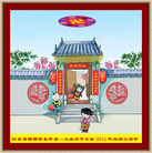 ���ֹ�,�ӱ��󷨵��ӹ�ףʦ������(23��)
