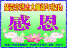 Published on 2/16/2015 ���ֹ�,��½���ڹ�ף���ʦ�����
