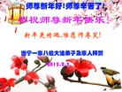 Published on 2/16/2015 ���ֹ�,��½�󷨵��ӹ�ףʦ������(32��)
