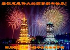 Published on 2/16/2015 ���ֹ�,��½�󷨵��ӹ�ףʦ������(32��)
