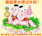 Published on 2/16/2015 ���ֹ�,��½���ڹ�ף���ʦ�����
