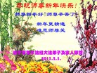 Published on 2/16/2015 ���ֹ�,��½�󷨵��ӹ�ףʦ������(32��)
