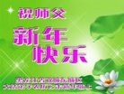 Published on 2/16/2015 ���ֹ�,��½�󷨵��ӹ�ףʦ������(31��)
