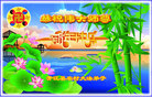 Published on 2/16/2015 ���ֹ�,���󷨵��ӹ�ףʦ������(25��)
