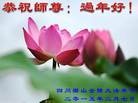 Published on 2/16/2015 ���ֹ�,��½�󷨵��ӹ�ףʦ������(32��)
