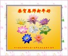 Published on 2/16/2015 ���ֹ�,��½�󷨵��ӹ�ףʦ������(32��)
