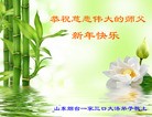 Published on 2/16/2015 ���ֹ�,��½�󷨵��ӹ�ףʦ������(35��)
