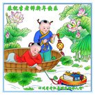 Published on 2/16/2015 ���ֹ�,��½���ڹ�ף���ʦ�����
