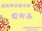 Published on 2/21/2015 ���ֹ�,��½�󷨵��ӹ�ףʦ������(129��)
