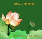 ���ֹ�,����ʡ�󷨵��ӹ�ףʦ������(25��)
