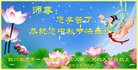 Published on 9/26/2015 ���ֹ�,��½�󷨵��ӹ�ףʦ�������(29��)
