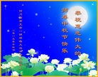Published on 9/26/2015 ���ֹ�,��½�󷨵��ӹ�ףʦ�������(29��)
