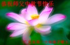 ֹ,㶫󷨵ӹףʦ(24)
