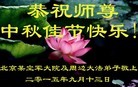 Published on 9/27/2015 ���ֹ�,��½���Ӵ󷨵��ӹ�ףʦ�������(22��)
