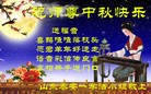 Published on 9/27/2015 ���ֹ�,��½�󷨵��ӹ�ףʦ�������(39��)
