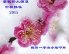 Published on 9/27/2015 ���ֹ�,��½�󷨵��ӹ�ףʦ�������(32��)
