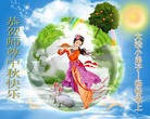 Published on 9/27/2015 ���ֹ�,С���ӹ�ףʦ�������(24��)
