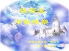 ֹ,󷨵ӹףʦ(21)
